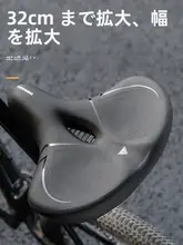タスキャプテン 自転車用超ソフトサドル【マウンテンバイク用・厚手・快適・減震】