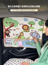 汎用 車用サイドウインドウサンシェード【厚手・吸盤付き・防晒・断熱・収納ポケット付き】