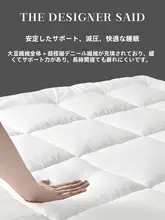 マットレス 大豆繊維 家庭用 タタミ ソフトマット 快適 抗菌
