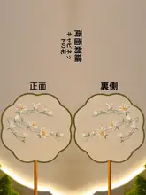 古風な舞扇【両面刺繍・子供用・ダンス・華やかなデザイン】
