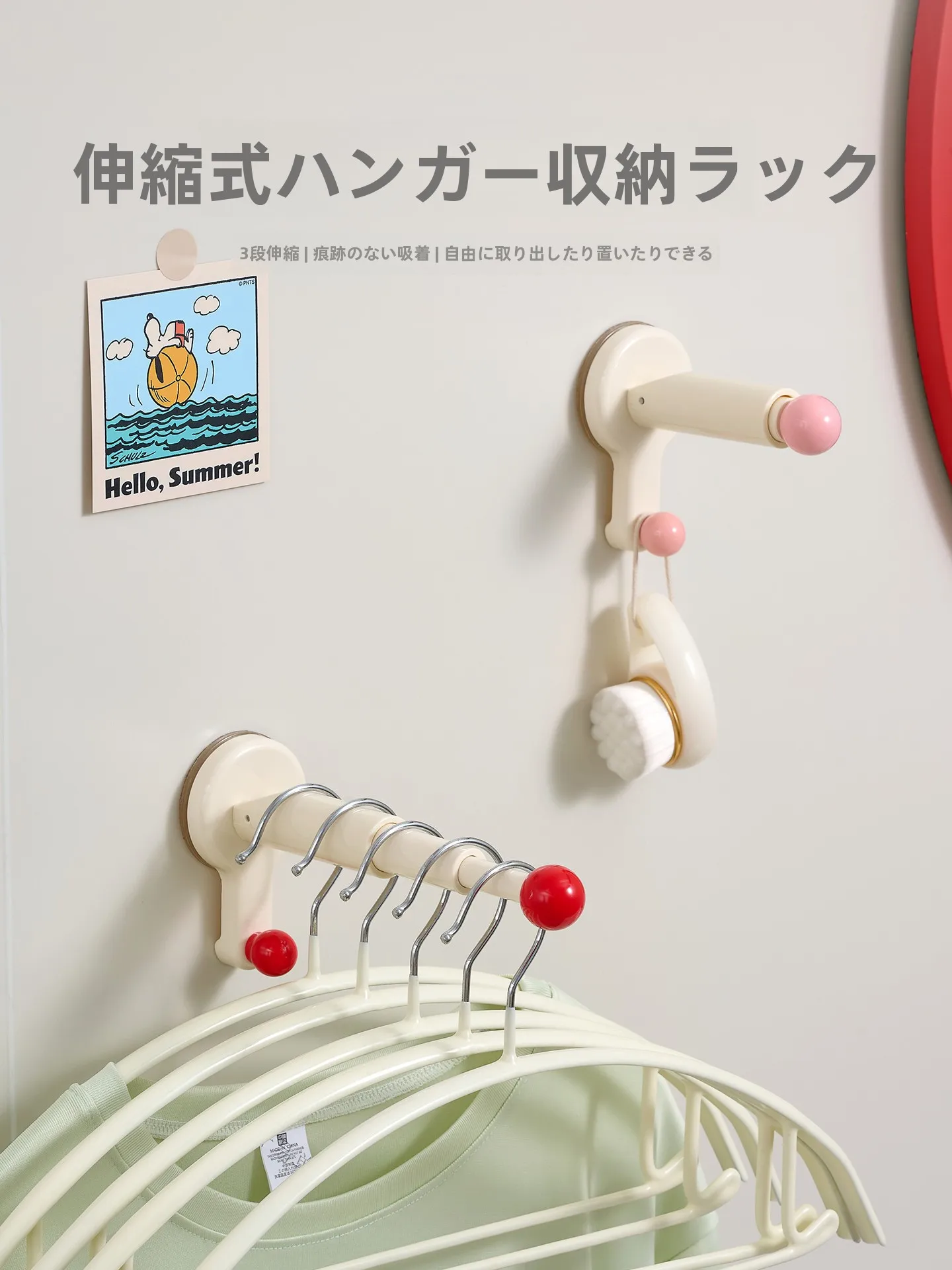 吸盤式ハンガー収納アイテム：穴あけ不要・伸縮式で阳台での衣類整理を実現