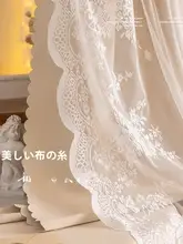 フランス風ロマンティック遮光カーテン【レース・二重布・穴あけ不要・小窓用】
