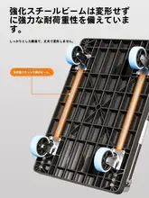 折りたたみ式携帯手押し台車【家用・荷物運搬・軽量】