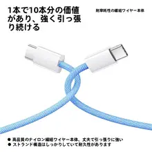 Apple 互換 充電ケーブル【iPhone 14・iPhone 15 Pro Max・Type-C対応・急速充電・デュアルヘッド】
