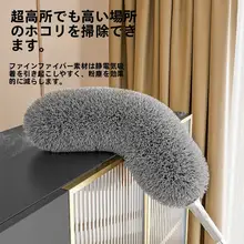 自動車用 鳥の羽はたき【車の掃除・家用ツール】