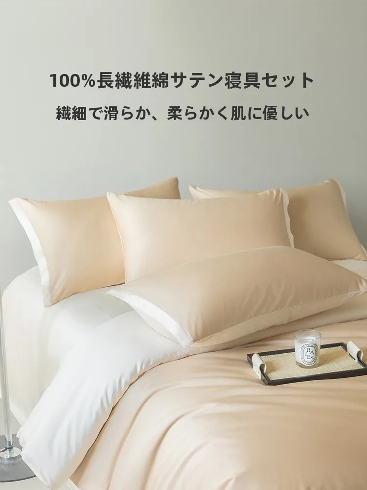 お泊まりセットを選ぶときに迷うなら、この1点で解決できる？