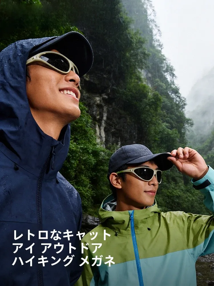kapvoe K568A 変色機能付き登山用サングラス：アウトドアシーンでの実用性と変色性能の検証