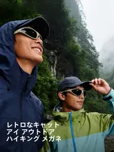 kapvoe 変色機能付き  登山用スポーツサングラス【風防・アウトドア・晴れた日用】