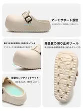 クロッグサンダル レディース EVA 厚底 防水 滑り止め ラウンドトゥ かわいい 着回し 夏