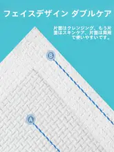 旅行用 個包装の使い捨てタオル【純綿・厚手・バスタオルサイズ】