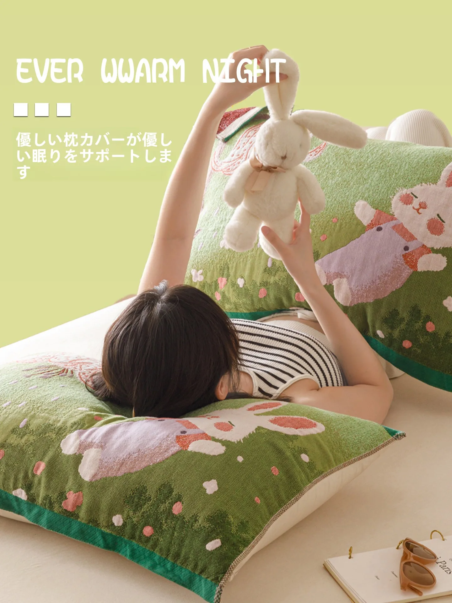 ひんやり 枕カバー で夏の眠りを守るには？タオル地と違いを知れば、肌に優しい快適さが手に入る