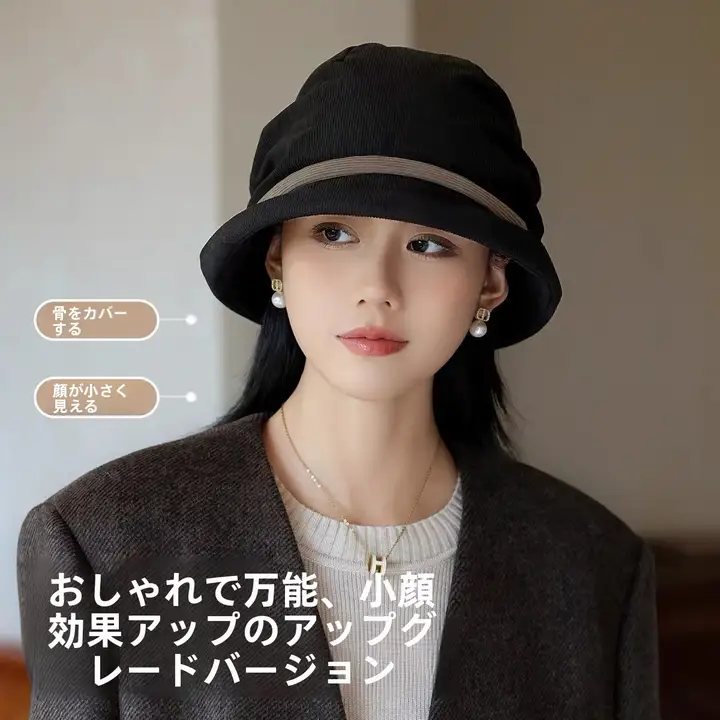 秋冬用 高級感あるコーデュロイバケットハット【2WAY・保温・女性用】