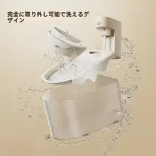 ワイヤレス自動循環ペット給水器【大容量・電源不要・猫用・犬用】