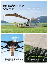 Camel 折りたたみ式テント【キャンプ用・携帯便利・アウトドア全般対応】（セットアップ対応）