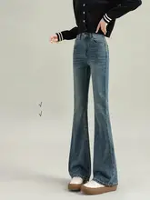 レトロなフレアデニムパンツ【ハイウエスト・小柄対応・春用】