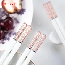 おしゃれな琥珀桜デザインの高品質合金箸【滑り止め機能付き・家庭用・耐熱】