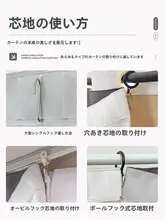 全遮光タイプの棉麻カーテン裏地【フック付き・100%不透光】