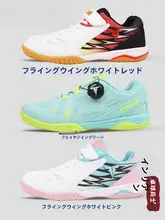 TIBHAR 子供用卓球シューズ【男女兼用・専門的な運動設計・通気性・滑り止め】