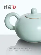 大容量の陶器製茶壺【天青色・手作り・功夫用】