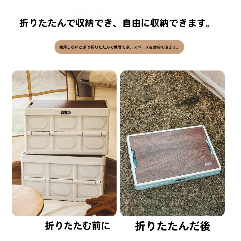 キャンプ道具を節約調達｜実際に使ってみた結果 - 折りたたみ式アウトドア収納ボックスの実測評価