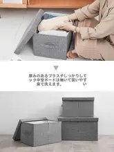 大容量衣類収納ボックス【布製・折りたたみ式・フタ付き・家庭用】