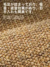 天然のジュートマット【高級感ある玄関用・耐摩耗・屋外用】