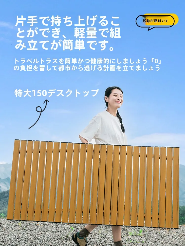 折りたたみ式キャンプテーブル＆チェアセット：冬キャンプ対策に最適な保温スペースの実用性解析