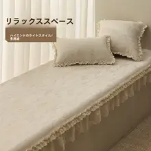 高級バルコニー用クッションマット【防滑・洗濯可能・フリル付き】