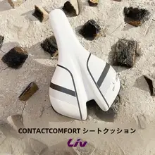 厚手の快適サドルカバー【自転車用・マウンテンバイク・ロードバイク共通】