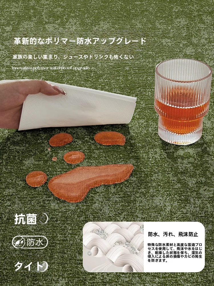 防水防汚カーペットレトログリーン：防滑・リビング・寝室用の実用性と耐久性を徹底検証
