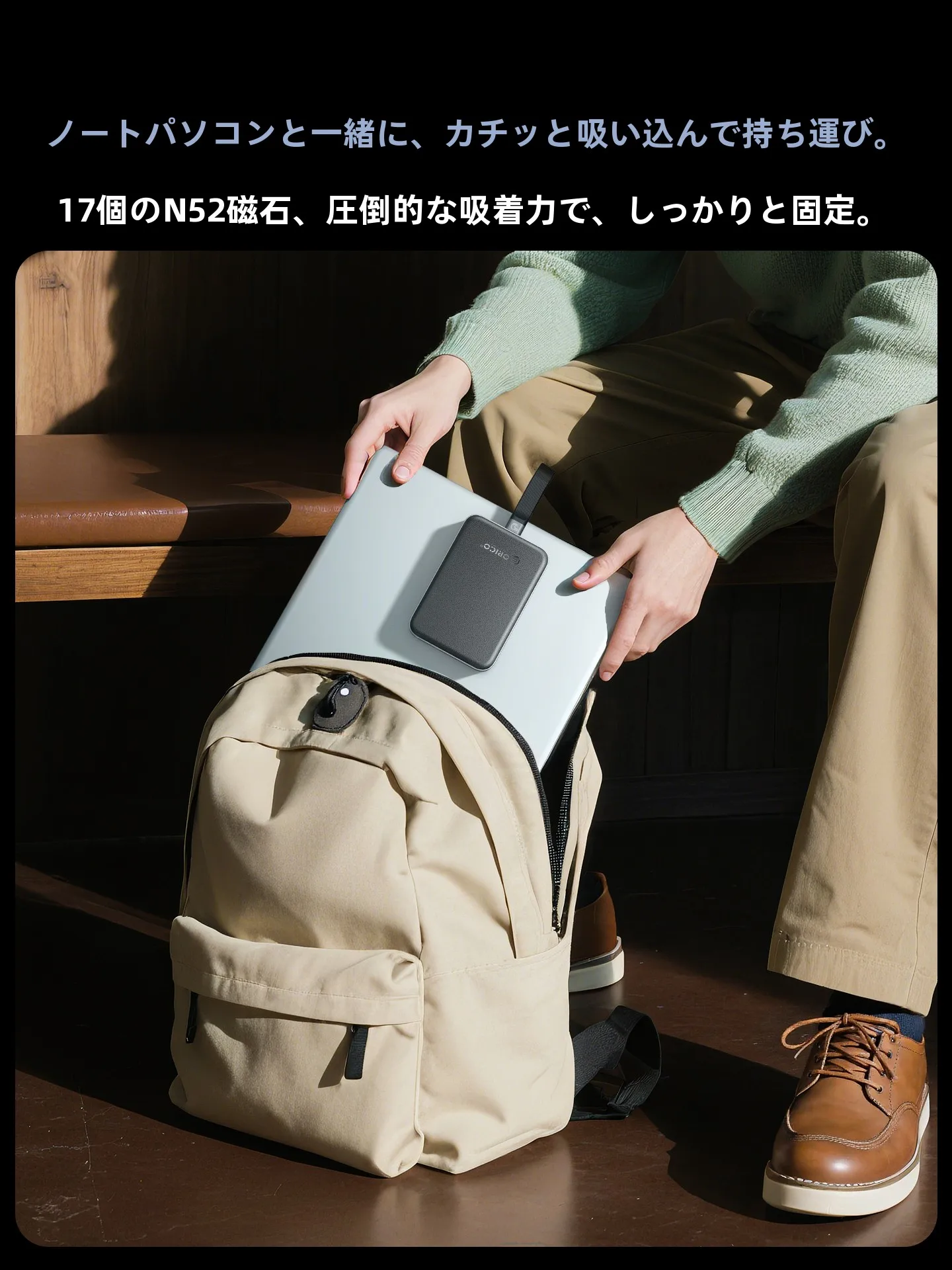 Orico ORICO-CX10 外付けSSD：1TB高速伝送でMacBookとスマホ両対応のバックアップストレージ