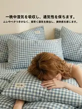 grace 高級コットン製枕カバー【純綿・大人用・単品対応】（セットアップ対応）