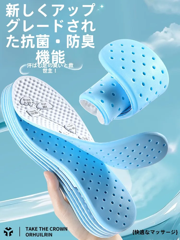足の裏 冷えピタ としての夏用アイスシルクインソールの実用性と効果