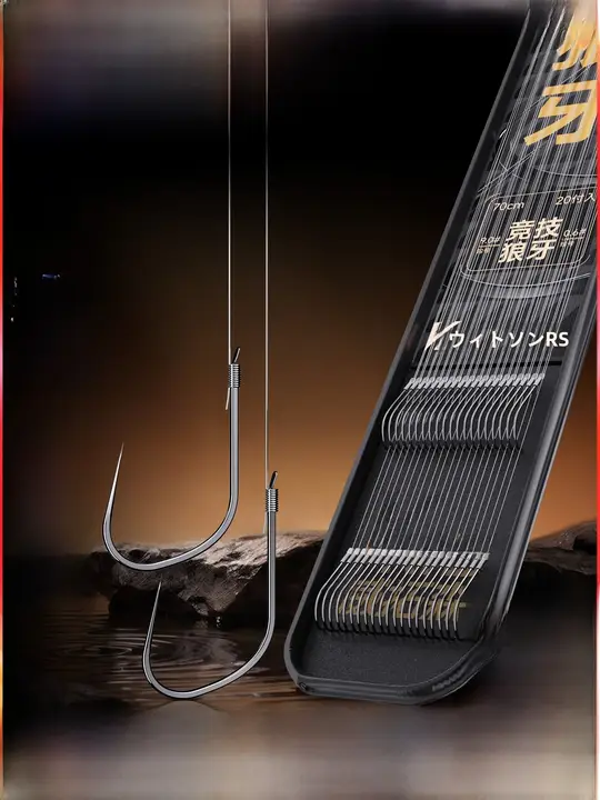 競技用ダブルフック 魚釣り用ライン【絡まり防止・全掛け仕様・黒坑用】（セットアップ対応）