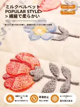 冬用 防滑ベッドサイドカーペット【厚手ミルクフリース・田園風】