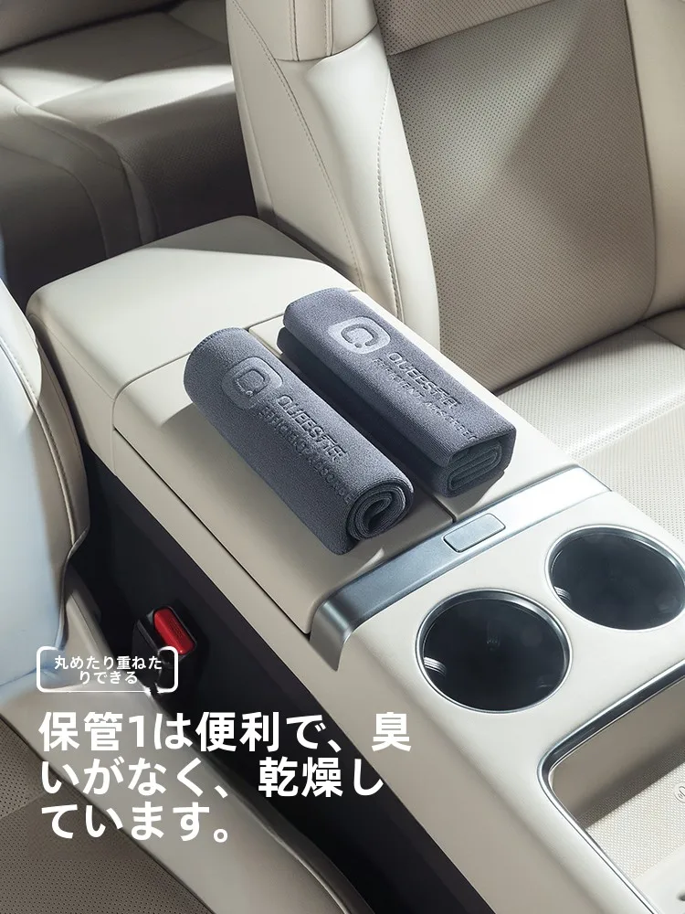 吸水性に優れた車用タオル：超細纤维大判で塗装を傷つけない洗車の実用性
