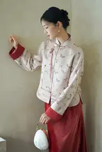 新中式デザイン 外套【国風・唐装・赤色・織金提花】（セットアップ対応）