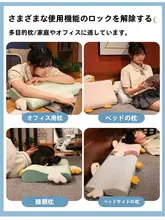 夏用 アイスシルク抱き枕【記憶綿・取り外し可能・学生寮用】