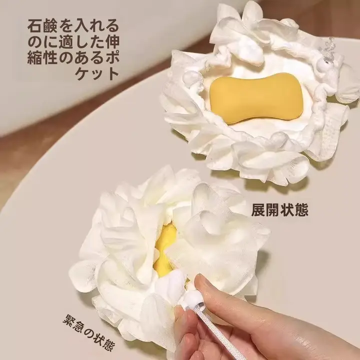 極上の柔らかさのボディブラシ【石鹸対応・泡立てネット付き・便利な入浴用具】