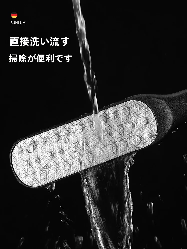 フットストーン 角質取り 自宅用 ステンレス素材の効果と使い方