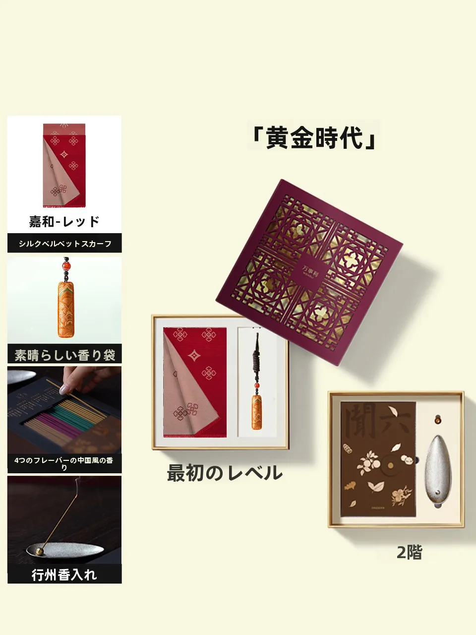出産祝いカタログギフト3000円のベストな選び方は？5選で実用性と美しさを両立