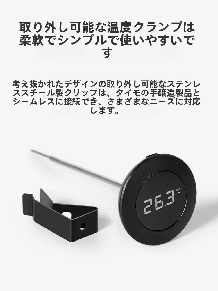 デジタル温度計はなぜ必要なのか？日常の「温度」を正確に知るための1つの選択肢