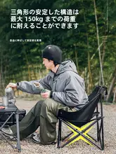 Urbanwave 月明かりデザインのアウトドア折りたたみ椅子【ポータブル・キャンプ用・ビーチ・ピクニック対応】