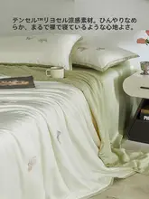 高級感ある刺繍のテンセル大豆タンパク使用サマーケット4点セット【アイスシルク・洗える・クーリン�グ機能】