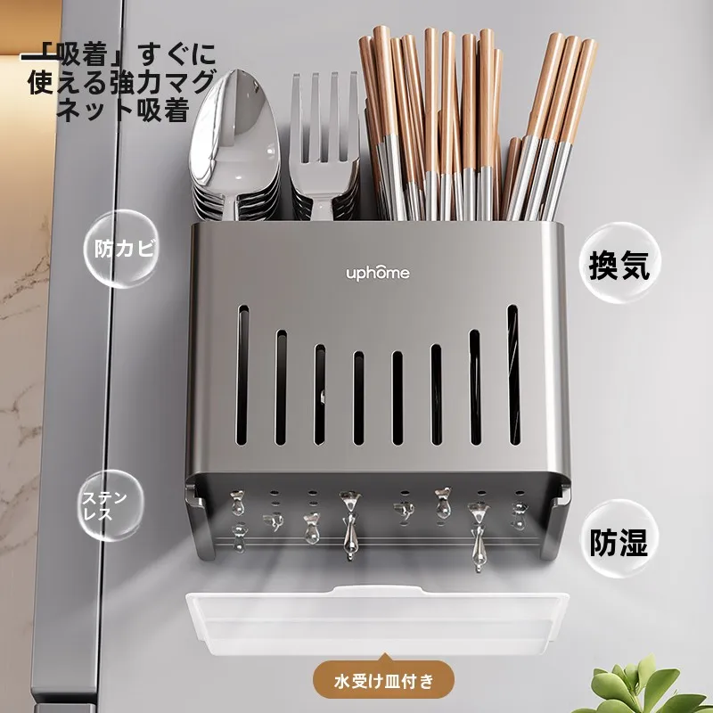 キッチンに「吸着」をもたらす魔法のアイテムは？磁気収納ボックスの選び方を徹底解説