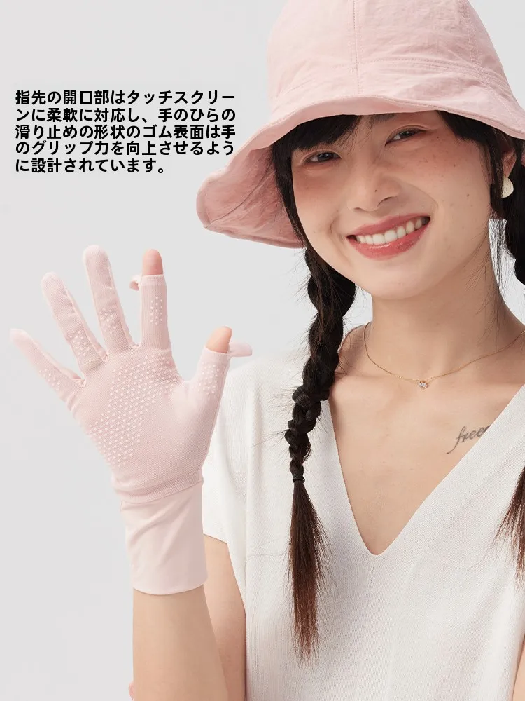 UVカット手袋を運転中に使うべきか？本当の紫外線対策はこれだ