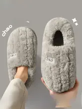 冬用 男性用コットンドラッグシューズ【保温・厚手・室内用】