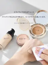 マシュマロパウダーパフはパウダーを食べません、ウェットとドライの三角形