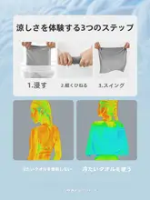 umay 速乾性スポーツタオル【女性用・テニス・バドミントン・ダンス・サッカー・吸汗・手首用】