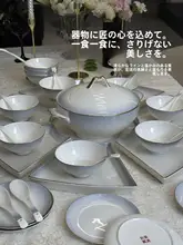 高級感ある瓷製ディナープレートセット【家庭用・景德鎮製】（セットアップ対応）